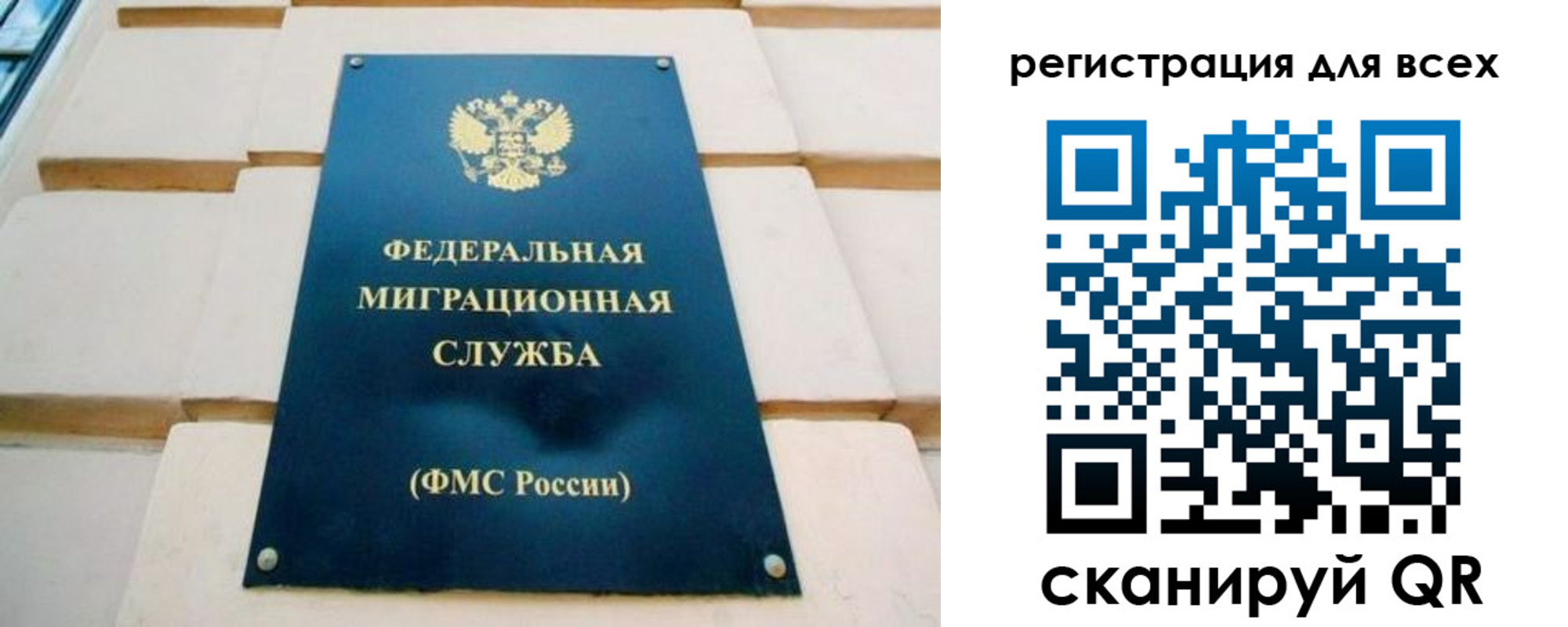 найти адрес прописки в Горно-Алтайске